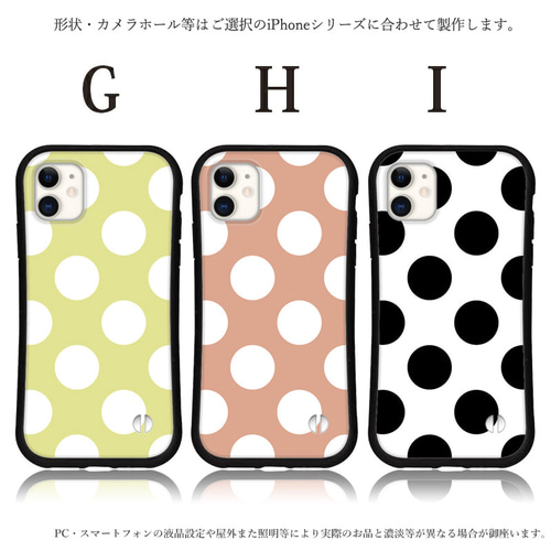 Attends◆Dots dots case 水玉 ドット 韓国人気 iPhone ケース 全機種対応 スマホケース see design(TM) シーデザイン iPhone13