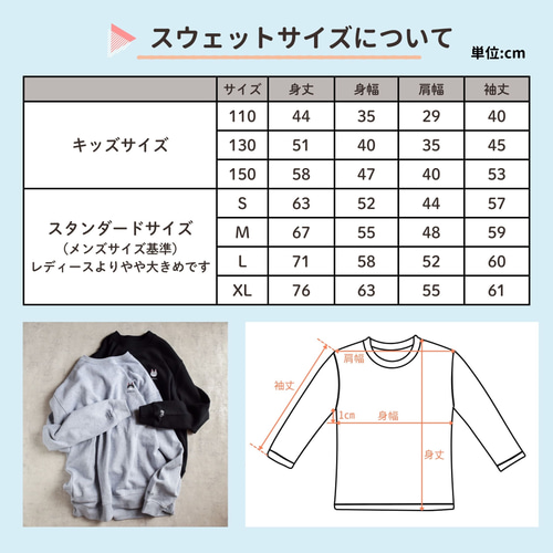 選べる6柄！ねこ刺繍スウェット【選べる3色】メンズ レディース