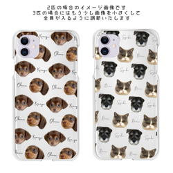 ■MARIMADE■うちの子グッズ iPhoneケース ペット 写真 スマホケース カバー愛犬猫 オーダーメイド 3枚目の画像