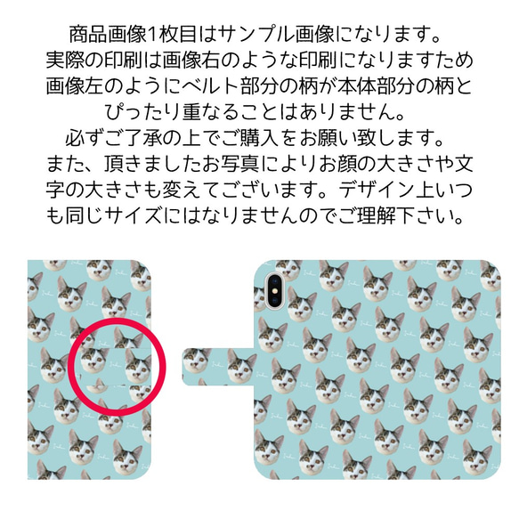 ■MARIMADE■うちの子グッズ iPhoneケース ペット 写真 スマホケース カバー愛犬猫 オーダーメイド 10枚目の画像