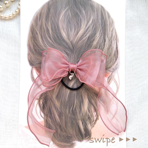 じゃらじゃら  ヘアゴム  大人可愛い！くすみピンク♡リボン☆ ソフトワイヤー入り くすみピンク たらりんリボン ハートチャーム付き