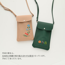 スマホポシェット BIGポケット 【 刺繍 北欧風 】 スマホショルダー 長さ調整 手ぶら 北欧 木 花 A182I 6枚目の画像