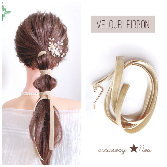 【Ameri VINTAGE】VELVET RIBBON HAIR HOOK