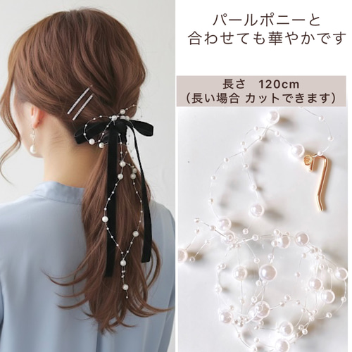 ♥️100【 ベージュ 】ベロアリボン ポニーフック / ヘアリボン
