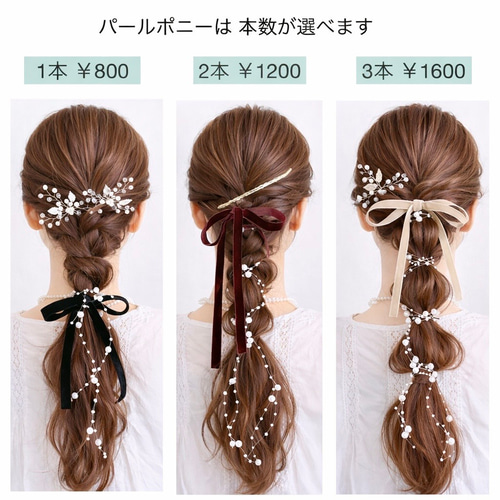 ♥️100【 ベージュ 】ベロアリボン ポニーフック / ヘアリボン