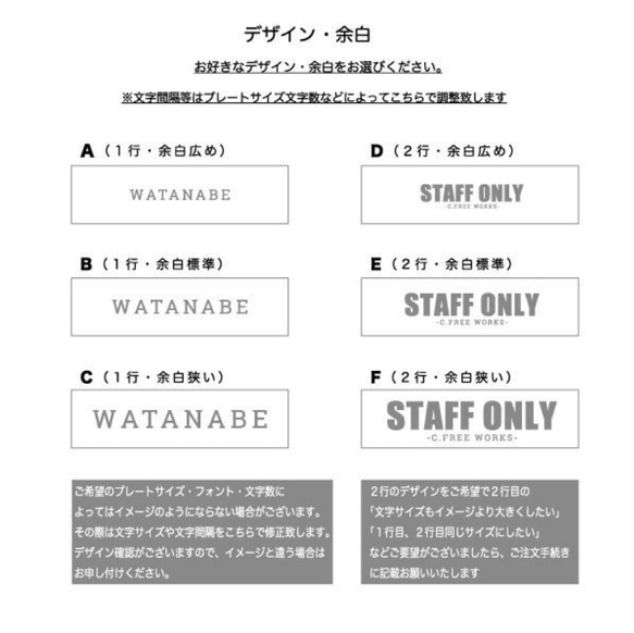 ７㎜　長方形　表札 おしゃれ アクリルプレート 戸建 マンション ポスト オフィス サインプレート 野外対応 12枚目の画像