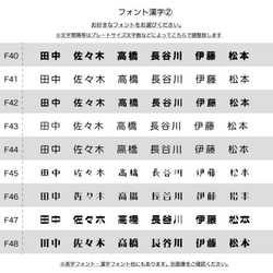 ７㎜　長方形　表札 おしゃれ アクリルプレート 戸建 マンション ポスト オフィス サインプレート 野外対応 11枚目の画像