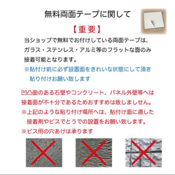 ７㎜　長方形　表札 おしゃれ アクリルプレート 戸建 マンション ポスト オフィス サインプレート 野外対応 14枚目の画像