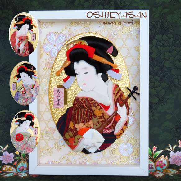 日本美人画 押絵アート飾り 全四種 その他アート OSHIEYASAN 通販