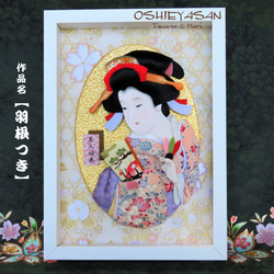 日本美人画　押絵アート飾り  全四種 5枚目の画像