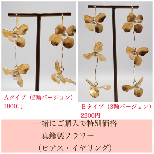 4本セット◯ゴールド真鍮製フラワーピン/金箔ヘアアクセサリー 4本セット◯ゴールド真鍮製フラワーピン/金箔ヘアアクセサリー