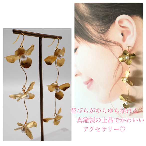 1個◯ゴールド真鍮製フラワーピン/金箔ヘアアクセサリーヘッドドレスブライダルウェディングお呼ばれ成人式卒業式着物髪飾り 4枚目の画像