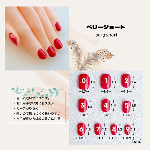 サンプルチップについて ネイルチップ（つけ爪） agnail722 通販