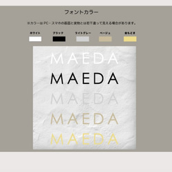 ７㎜　長方形　表札 おしゃれ アクリルプレート 戸建 マンション ポスト オフィス サインプレート 野外対応 5枚目の画像