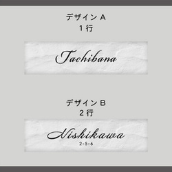 ７㎜　長方形　表札 おしゃれ アクリルプレート 戸建 マンション ポスト オフィス サインプレート 野外対応 4枚目の画像