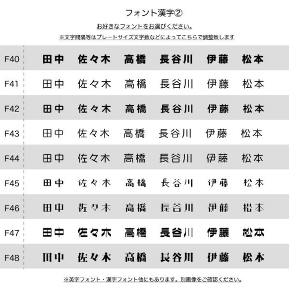 ７㎜　長方形　表札 おしゃれ アクリルプレート 戸建 マンション ポスト オフィス サインプレート 野外対応 10枚目の画像