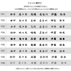 ７㎜　長方形　表札 おしゃれ アクリルプレート 戸建 マンション ポスト オフィス サインプレート 野外対応 9枚目の画像