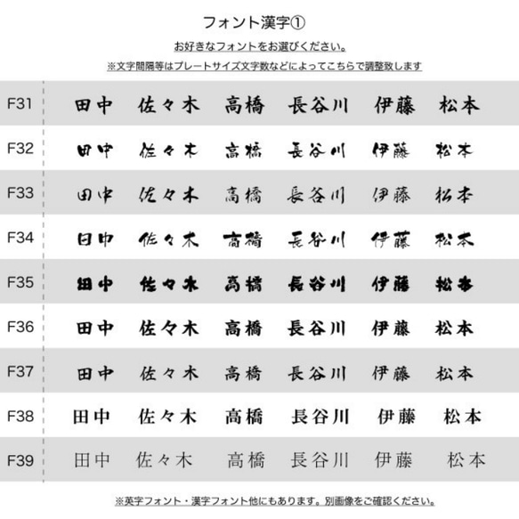 ７㎜　長方形　表札 おしゃれ アクリルプレート 戸建 マンション ポスト オフィス サインプレート 野外対応 9枚目の画像