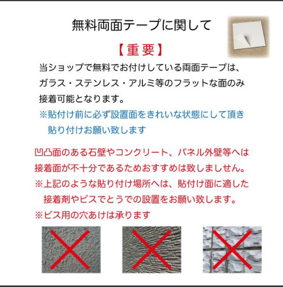 ７㎜　長方形　表札 おしゃれ アクリルプレート 戸建 マンション ポスト オフィス サインプレート 野外対応 11枚目の画像