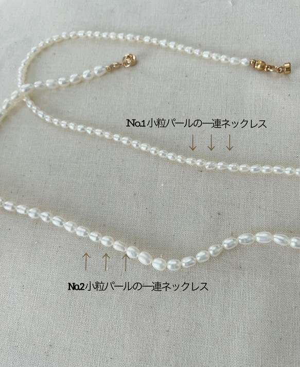 【14kgf/2way】drops of the moon #No.2 ＊小粒パールの一連ネックレス＊イニシャルチャーム 4枚目の画像