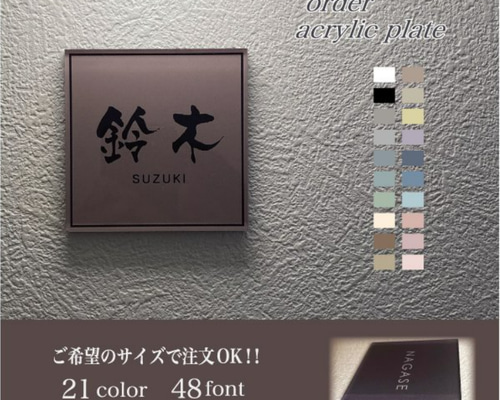 Hana　1206050 サイドアクリル　オプションお写真2枚目掲載 5f5ec284126fbeaee072c1044f138e