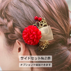 ꕤ和玉などアレンジパーツ金箔付ꕤ ウェディング 前撮り 髪飾り ヘアアクセサリー 白無垢 水引七五三　成人式　卒業　赤 11枚目の画像