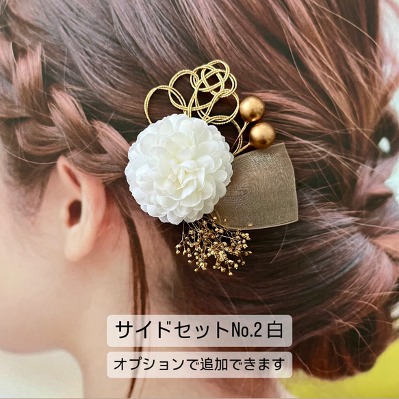 ꕤ和玉などアレンジパーツ金箔付ꕤ ウェディング 前撮り 髪飾り ヘアアクセサリー 白無垢 水引七五三　成人式　卒業　赤 9枚目の画像