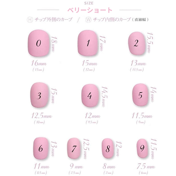 ネイルチップ　♡　№11　秋ブラウン 3枚目の画像