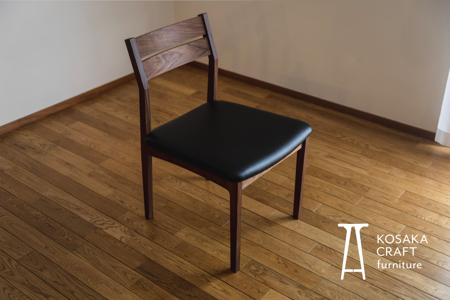 ダイニングチェア　革座　ウォールナット dc01-wal