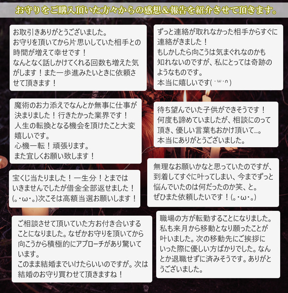 黄金魔術財宝招来／貧乏縁切り金財オーラアップのお守り！お金に愛され豊かに生きるオーラを身に着ける！ 2枚目の画像