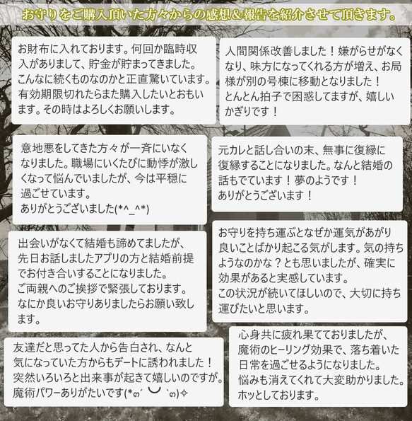 黄金魔術財宝招来／貧乏縁切り金財オーラアップのお守り！お金に愛され豊かに生きるオーラを身に着ける！ 3枚目の画像