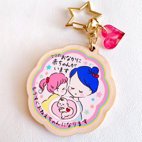 ちゃんゆい様オーダー マタニティマーク ママとお揃い☆ オリジナル マタニティマーク 雑貨・その他