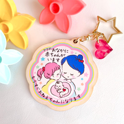 まきんこ☆プロフ必読 様 オーダー マタニティマーク ❤︎マタニティーマーク まきんこ☆プロフ必読 様 オーダー マタニティマーク