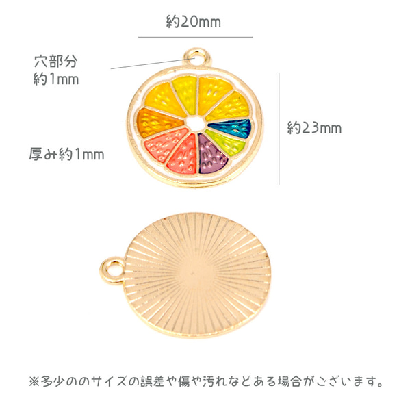 デコチャーム オレンジ カラフル 3個 手芸材料 アクセサリー 小物 デコレーション pt-1940 2枚目の画像