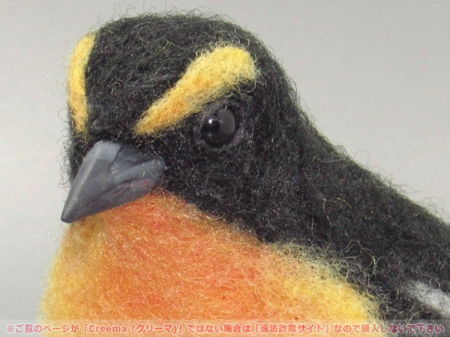 本トリ No.86 キビタキ ２号 (粘土製切り株付き) / 羊毛フェルト リアルサイズ