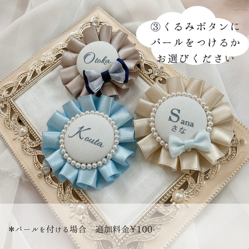 culeリボンシリーズおまとめ品　ハンドメイドリボン　ローズリボン　キーホルダー ☆キラキラリボンチャーム☆キーホルダー☆オーダーリボン