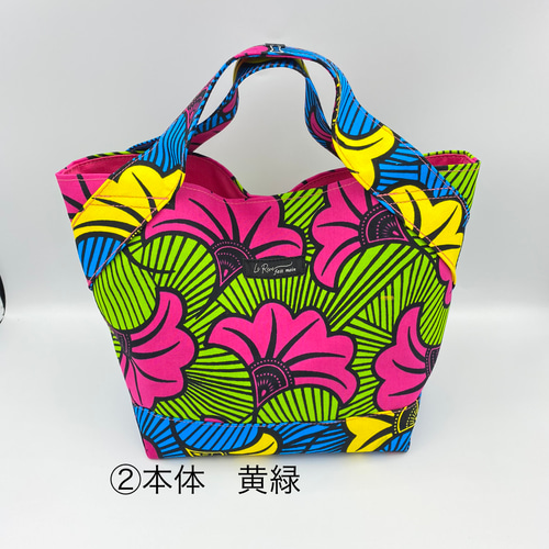 受注製作】アフリカ布のミニトートバッグ♢コロンと自立♢マチ広め♢D