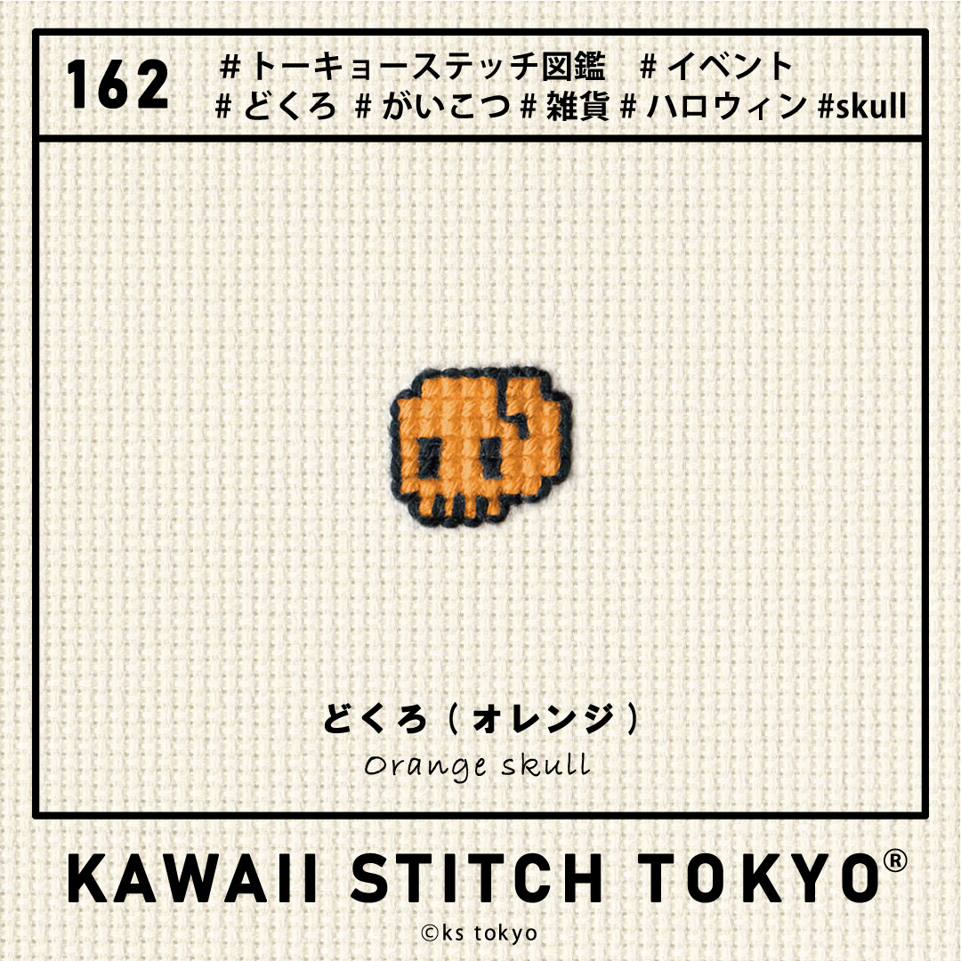 1枚☆(3㎝～3.5㎝)刺繍 漢字 一文字 ワッペン 名入れ オーダー おそ 推し