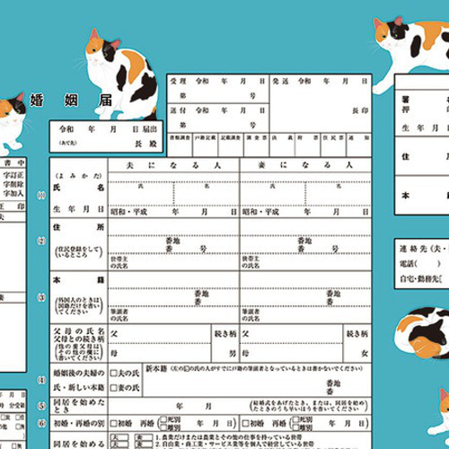コンビニプリント ハイデザイン婚姻届 「CAT-CAT-CAT婚姻届」＜令和版