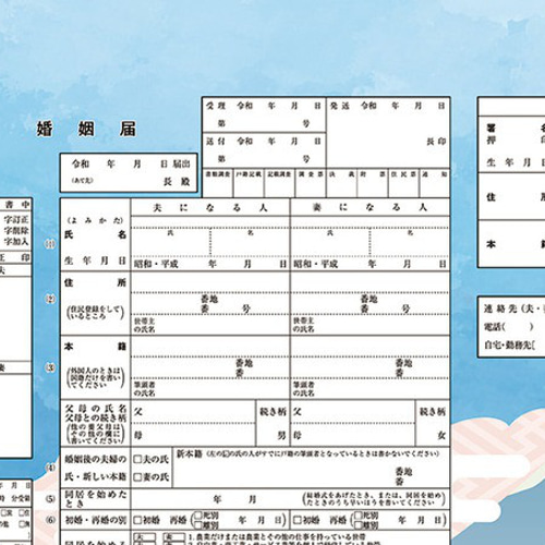 コンビニプリント ハイデザイン婚姻届 「FJI3婚姻届」＜令和版