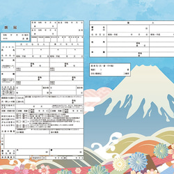 ハイデザイン婚姻届 「 pressed flowers 」3枚セット＜令和版＞ Amazon | ハイデザイン婚姻届 「 pressed flowers 」3枚セット