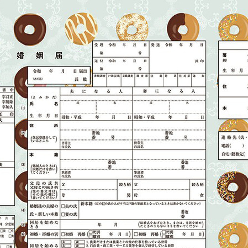 ありおと　婚姻届 婚姻届 Blue Bird(white) – 【公式】婚姻届製作所