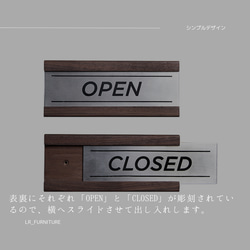 受注生産 職人手作り サインプレート オープンクローズサイン 木製 無垢材 什器 インテリア 家具 ギフト 天然木 LR 1枚目の画像