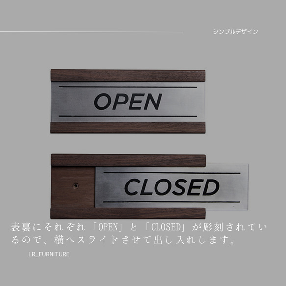 受注生産 職人手作り サインプレート オープンクローズサイン 木製 無垢材 什器 インテリア 家具 ギフト 天然木 LR 1枚目の画像