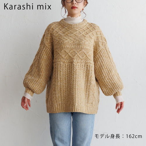 全4色】ほっこり縄編みざっくりセーター 22509 ニット 全4色】ほっこり縄編みざっくりセーター 22509 ニット