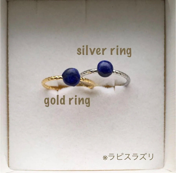 ◆SALE 【指輪】天然石のピンキーリング 3枚目の画像