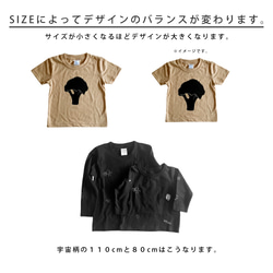 MARBLE YOSEMITE LONGTEE ビー玉　長袖Tシャツ 子供服 綿100％ 110,130 10枚目の画像