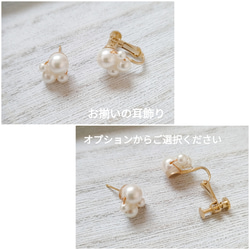 黃銅零件 x 珍珠胸針 #1 第6張的照片