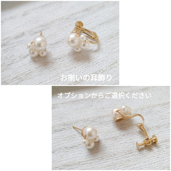 黃銅零件 x 珍珠胸針 #1 第6張的照片