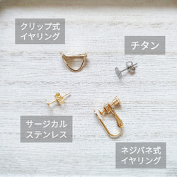 黃銅零件 x 珍珠胸針 #1 第7張的照片